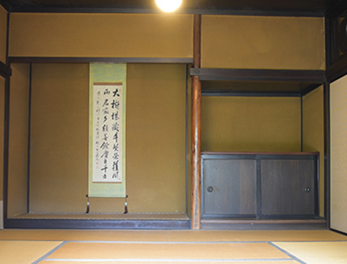 Former Ozu Residence 7
