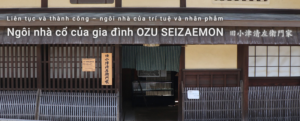 Former Ozu Residence