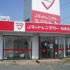 Ｊ-net レンタリース株式会社　松阪店(レンタカー）