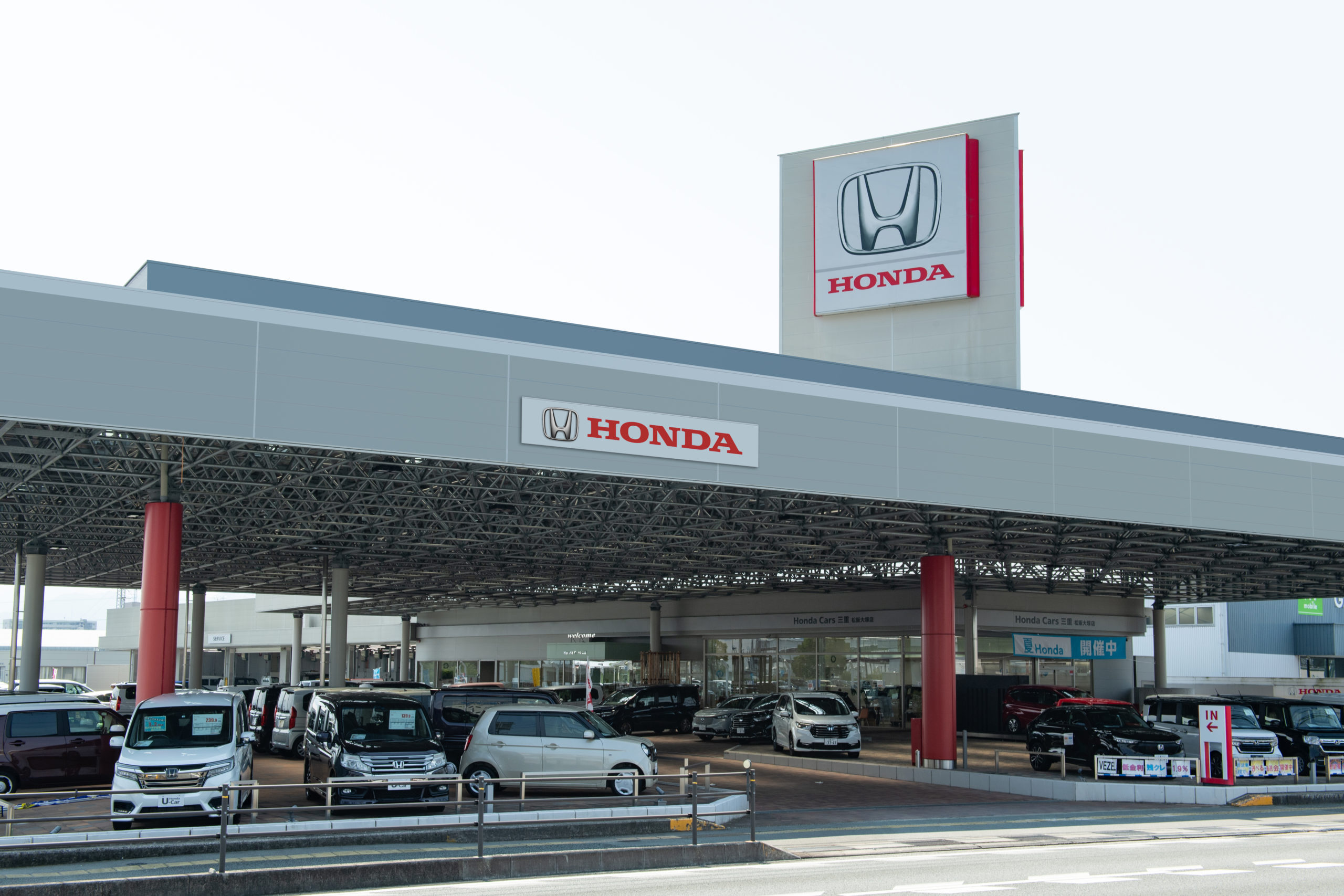 HCMレンタカー／Honda Cars 三重　松阪大塚店