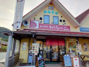 松阪 香肌屋　飯高駅前店