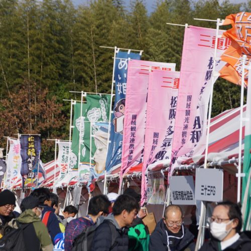 【ご案内】みえ松阪マラソンフィニッシュ会場の出店募集！