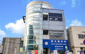 松阪车站观光信息中心