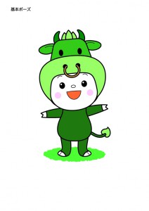 基本ポーズ（正面）