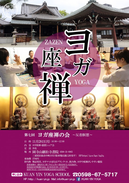 71ac2fbcb3463eacf9fd75a0e37c3d58-550x777