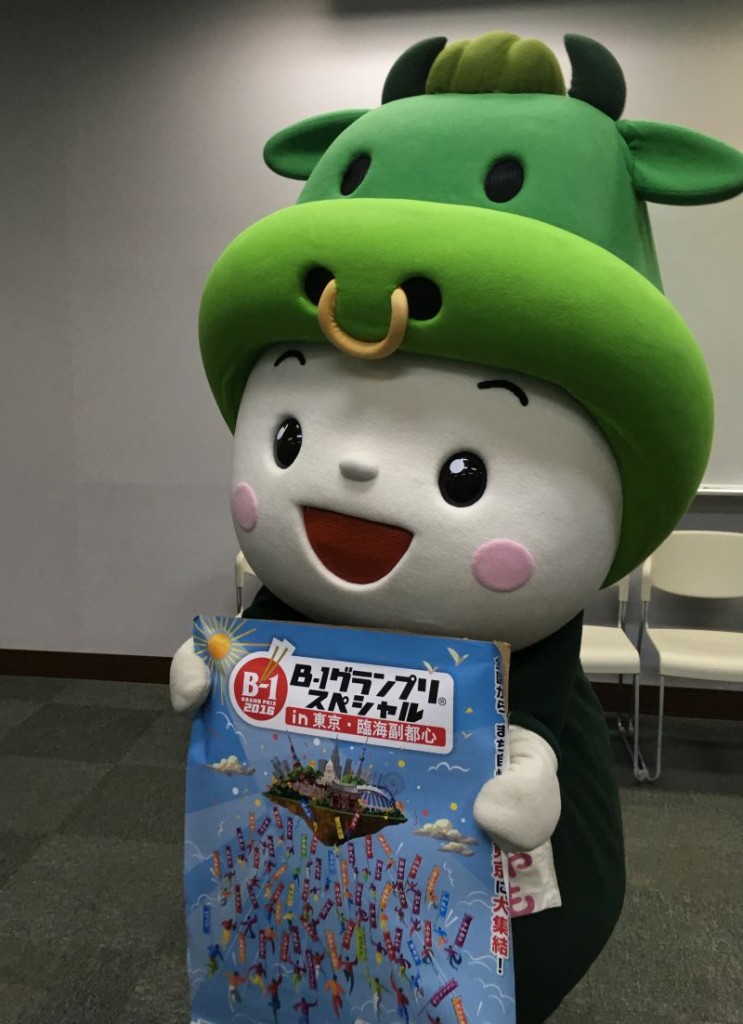 鶏焼き肉ちゃちゃも