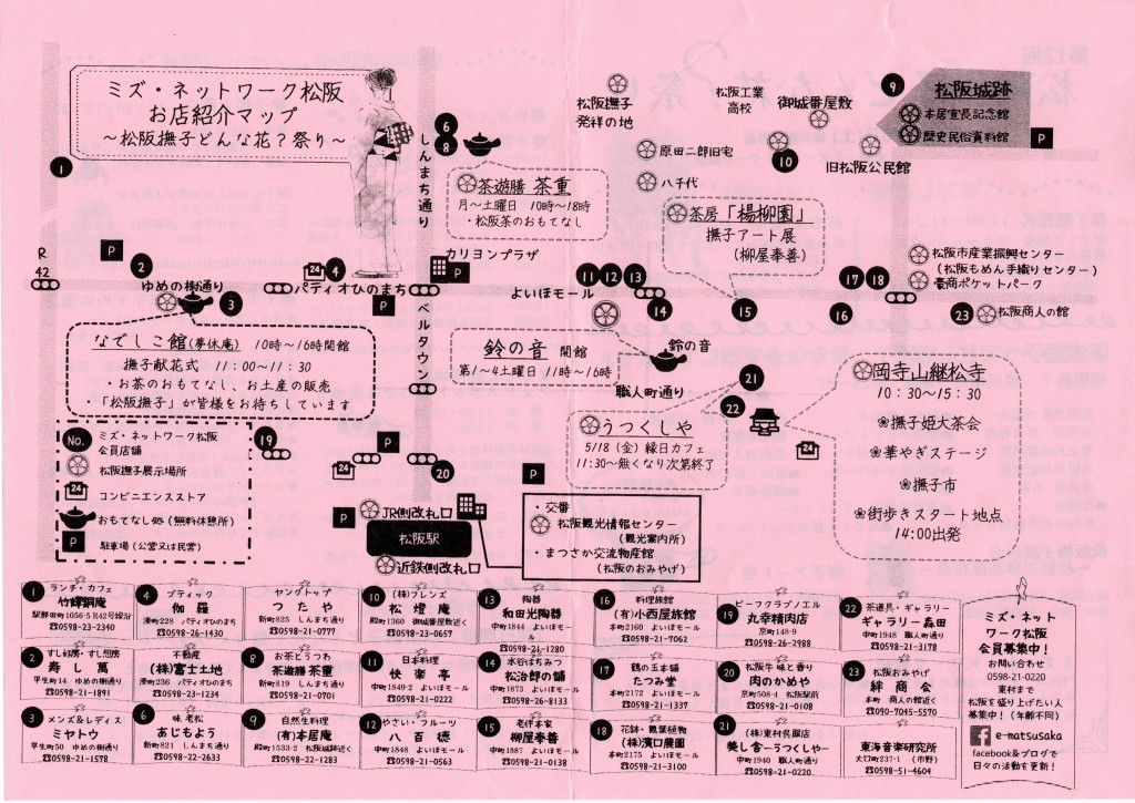 img20180523_13242897