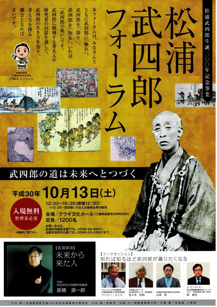 img20180815_10365658