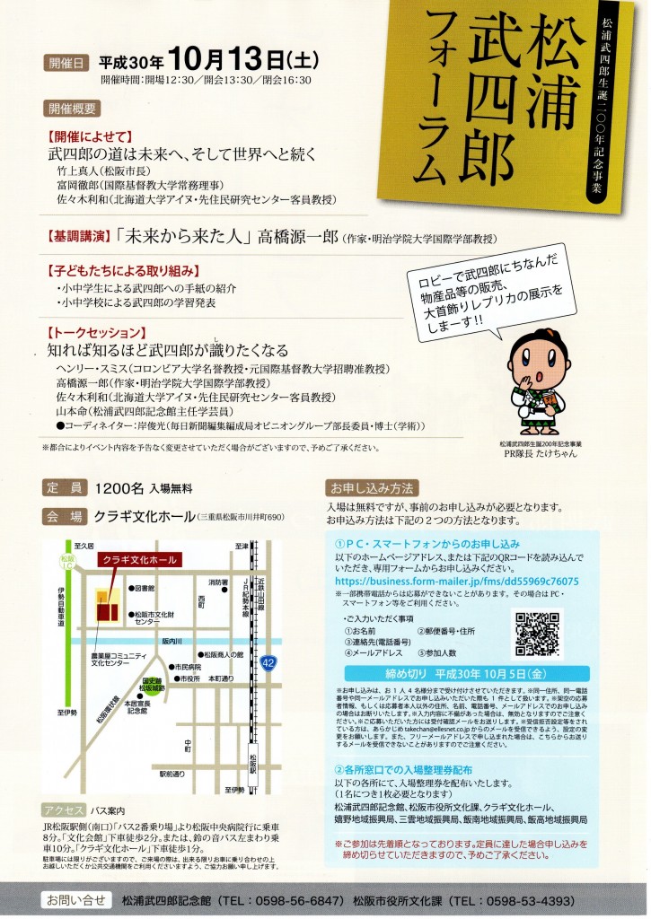 img20180815_10374058