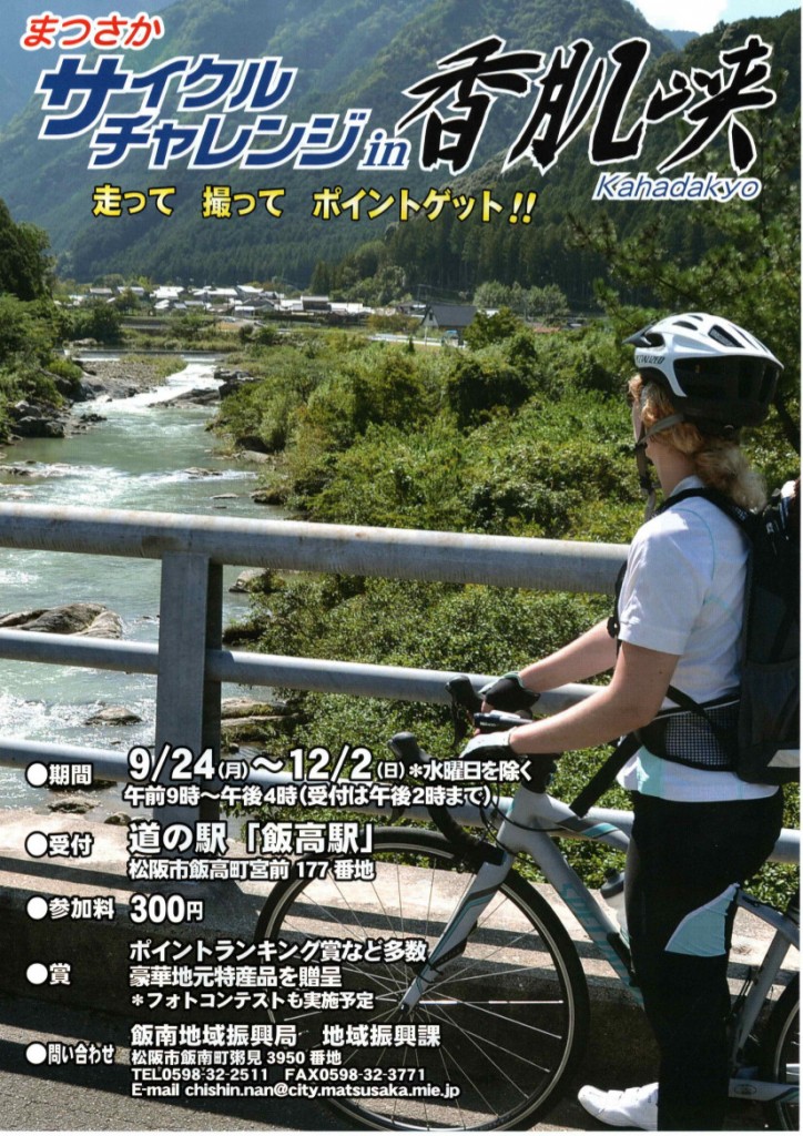 img20180831_10212044