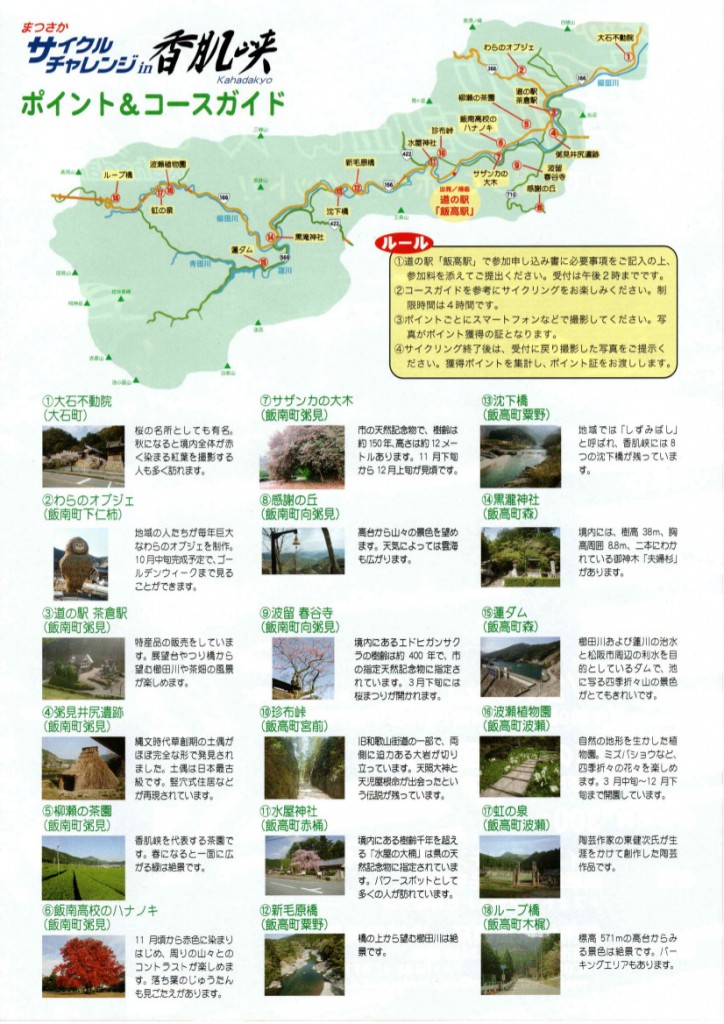 img20180831_10222298