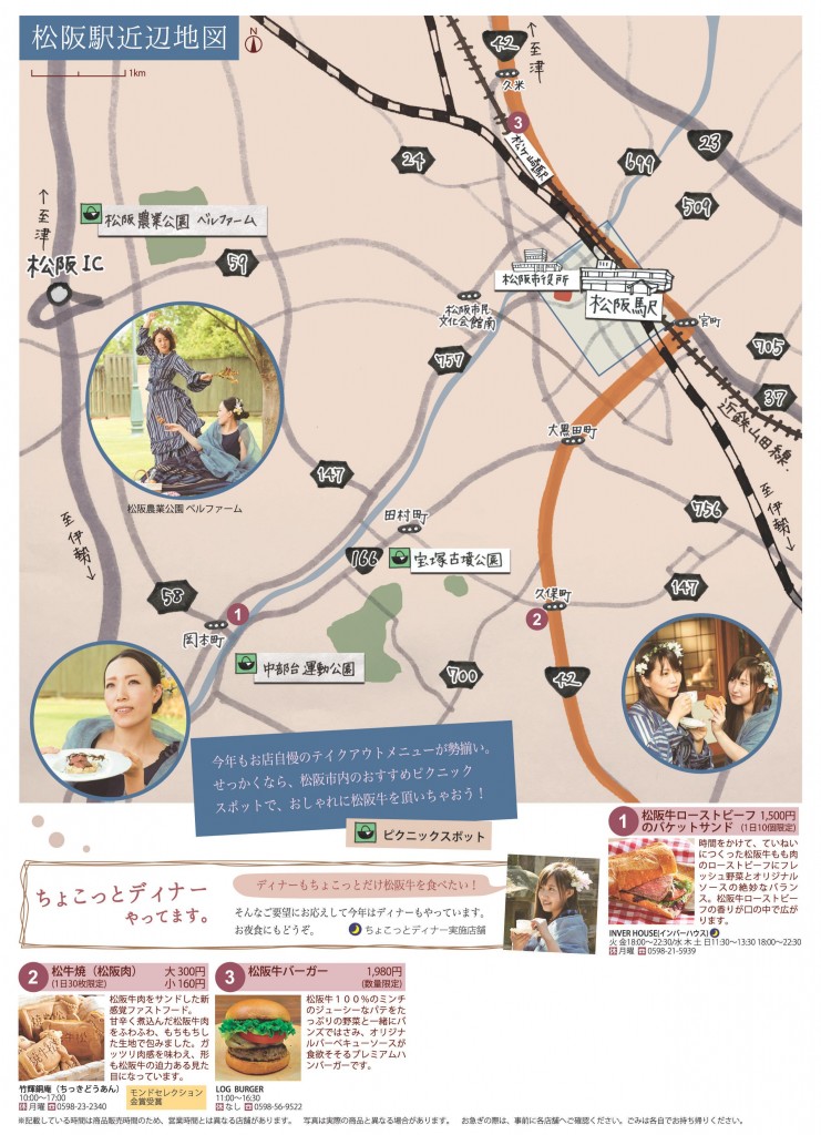 chocotto2018-comp_02