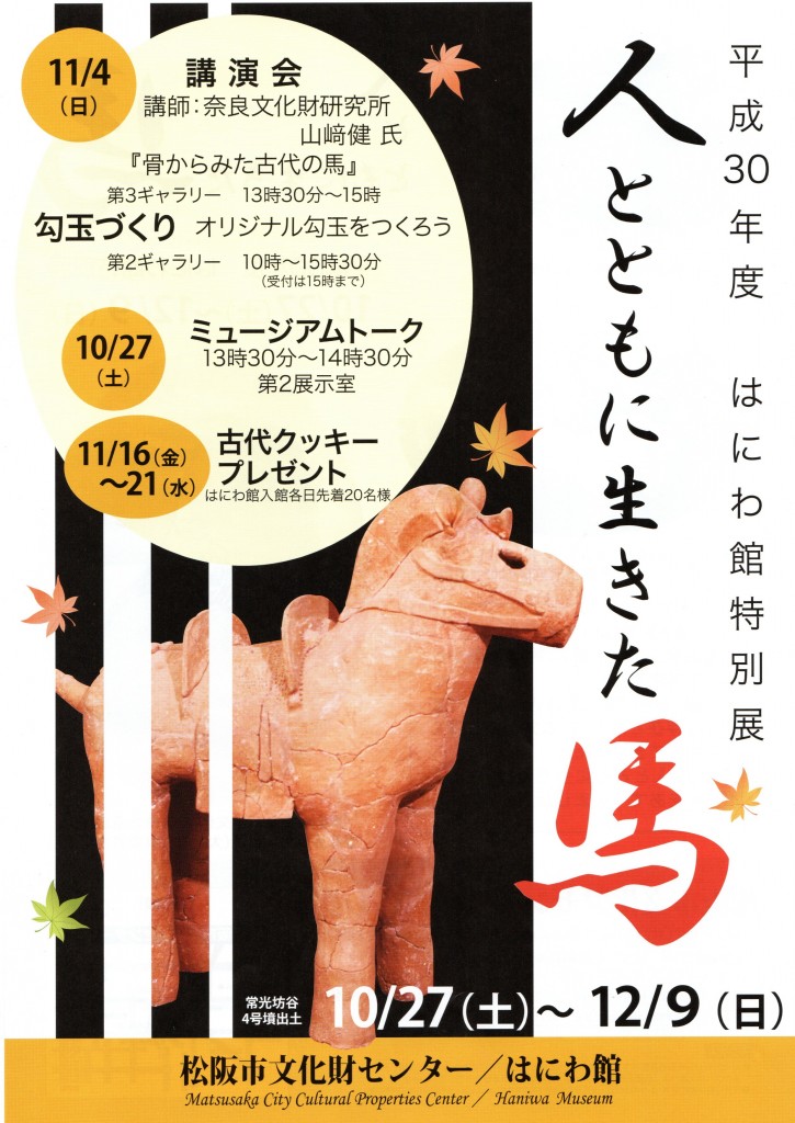 img20181005_10570329