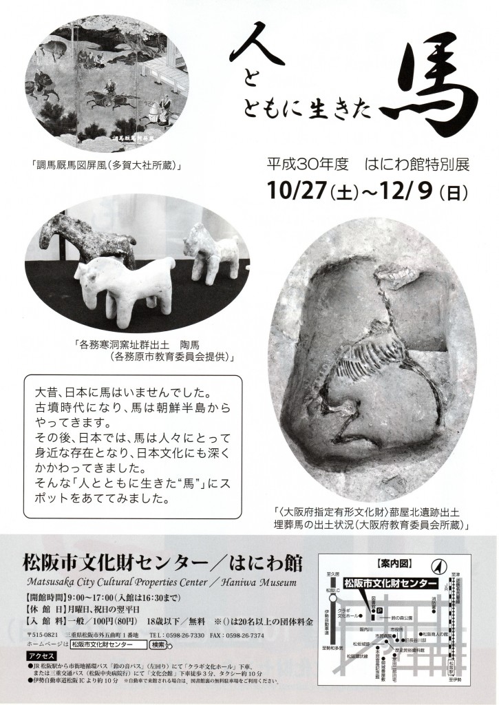 img20181005_10580025