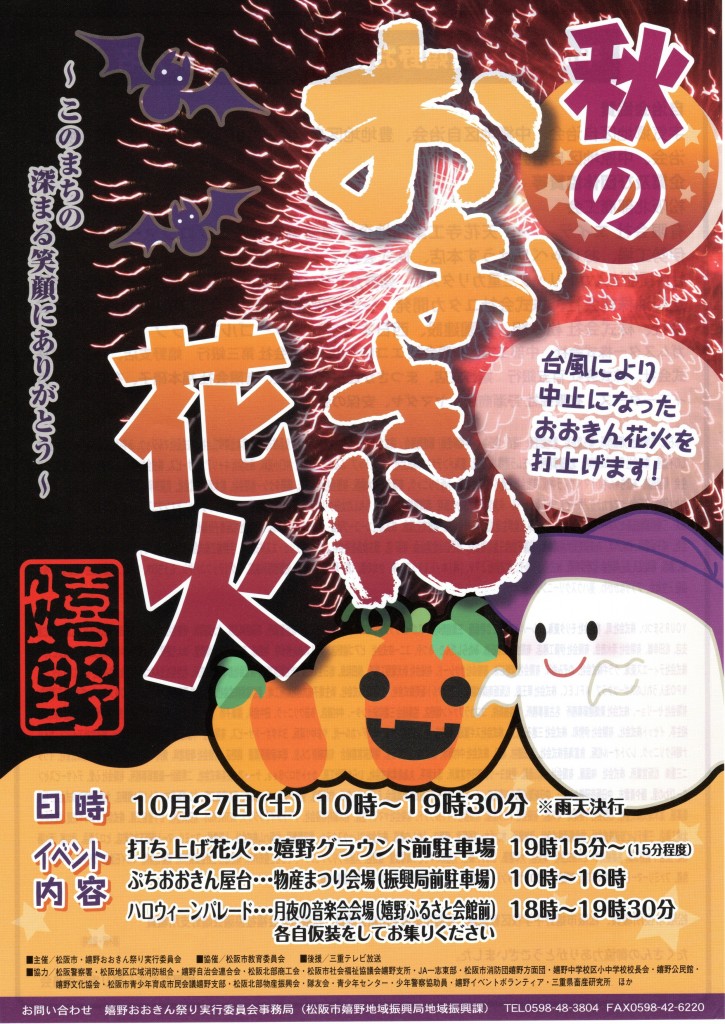 img20181005_13300876