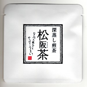 深蒸し煎茶松阪茶表