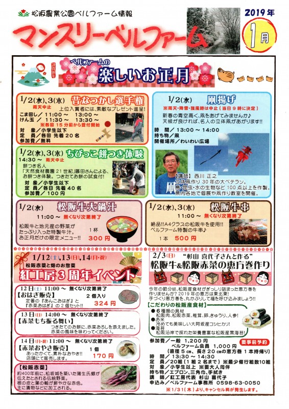 img20181225_14072987