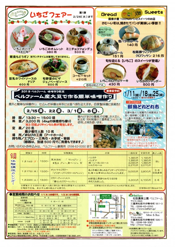 img20181225_14093321