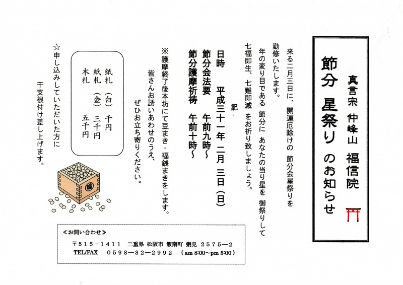 img20190115_15442230