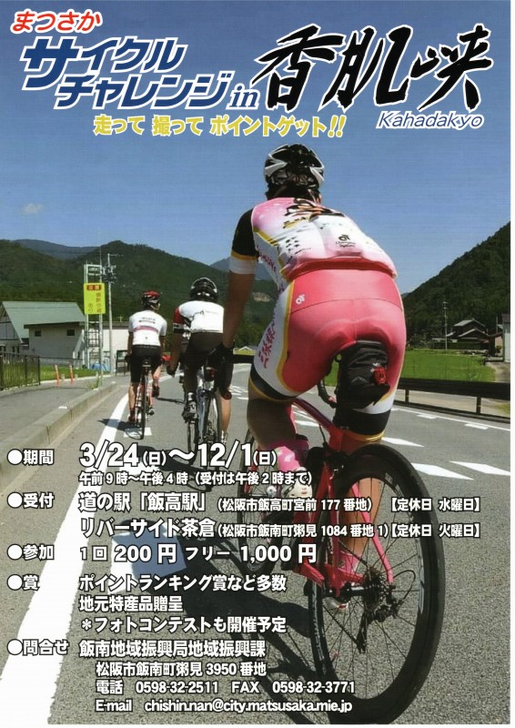 img20190314_12284546