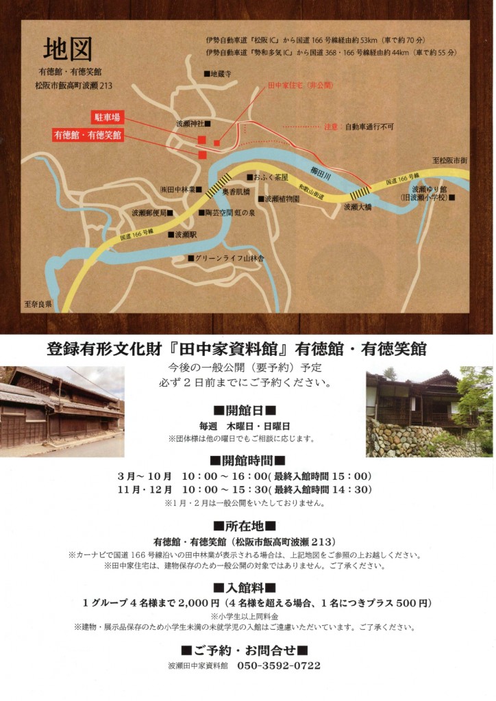 img20190324_11493221_page-0001