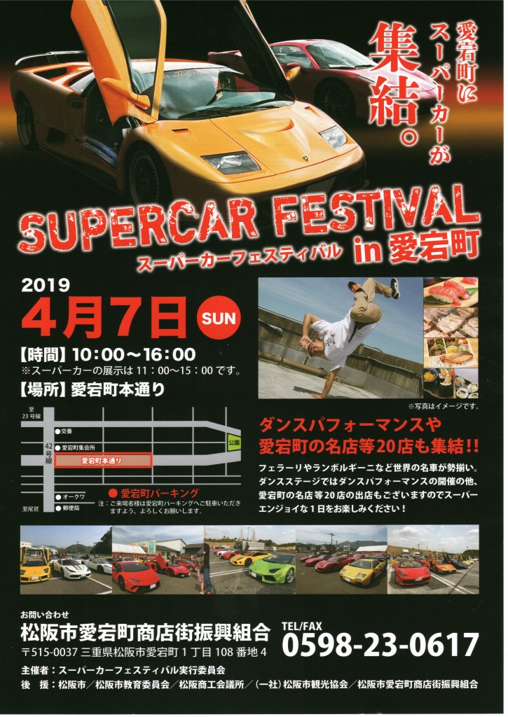 img20190324_13064998