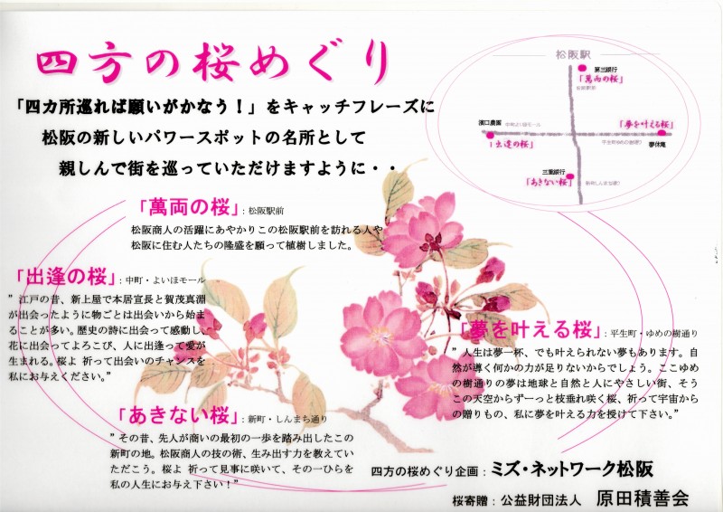 img20190401_11232568