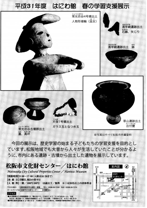 img20190406_16293623