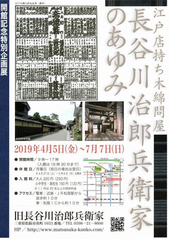 img20190409_16595553