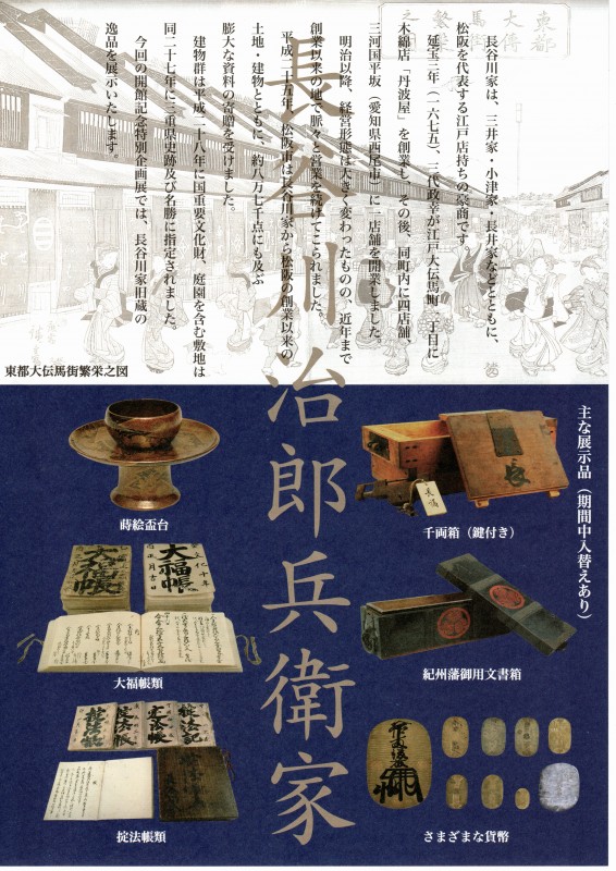 img20190409_17042622