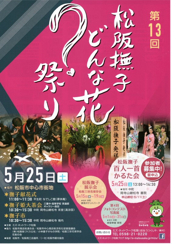 img20190502_10330391