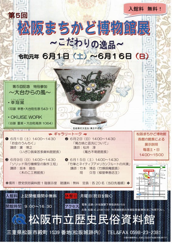 img20190531_11321163