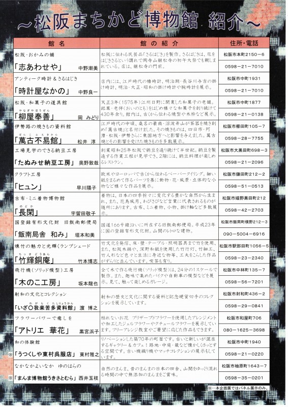 img20190531_11351171