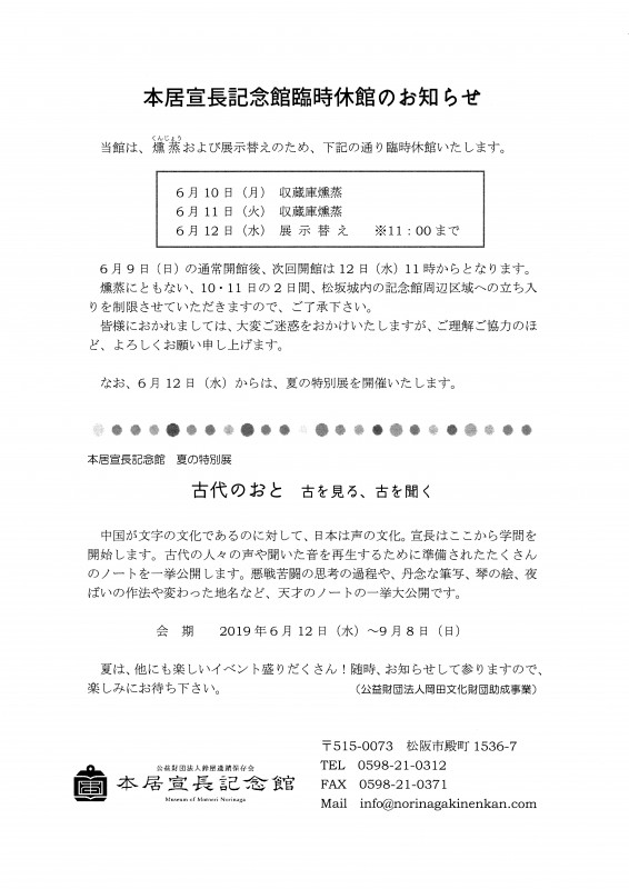 img20190531_15424727