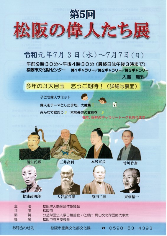 img20190609_09360080