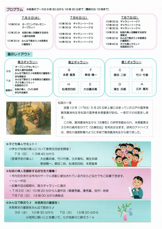 img20190609_09412343