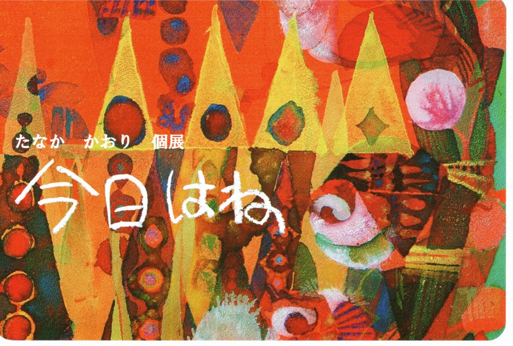 img20190617_15522609