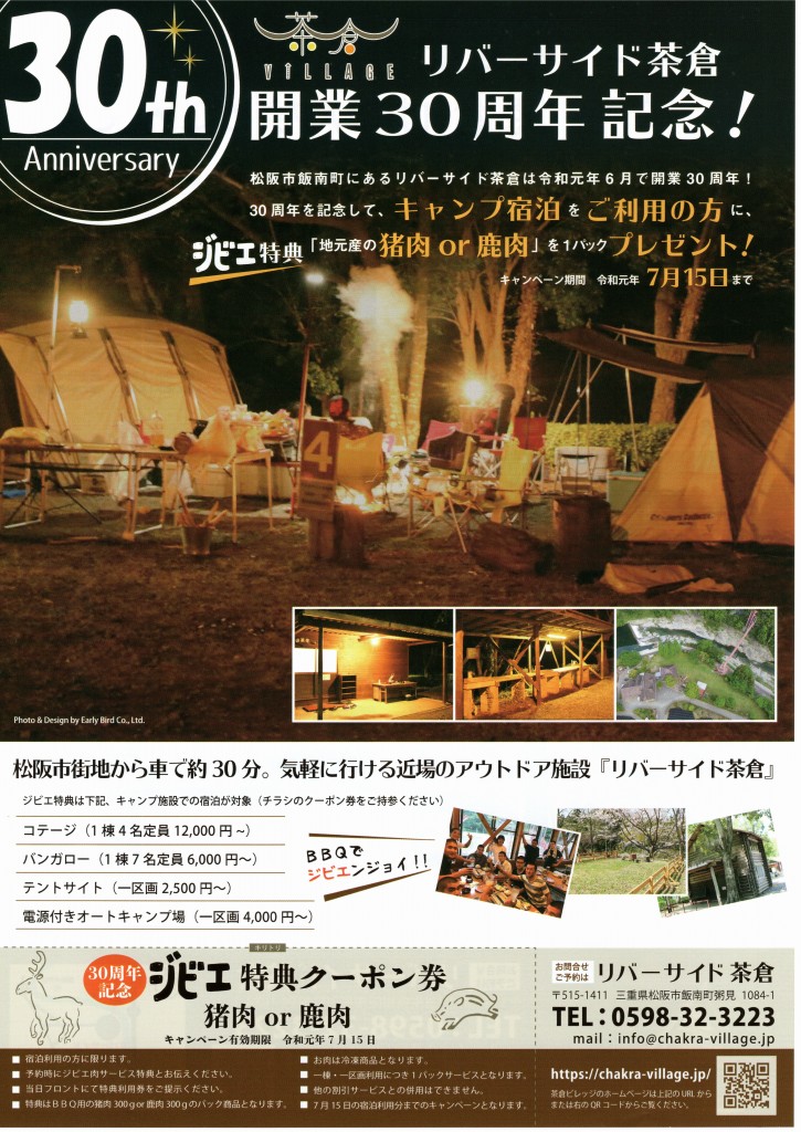 img20190621_17505071