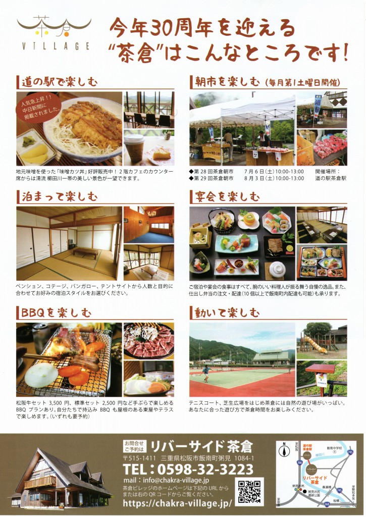 img20190621_17531828