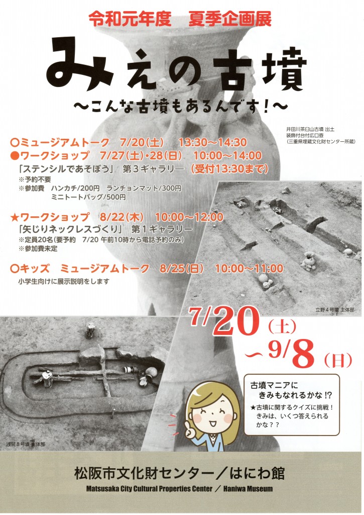 img20190706_11511298