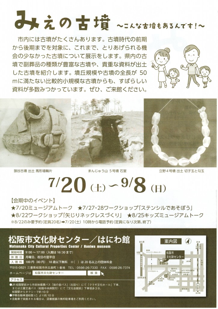 img20190706_11534225