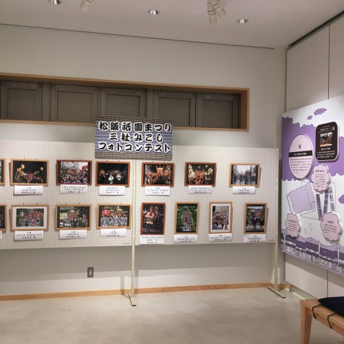 2019年8月31日（土）松阪祇園まつり三社みこしフォトコンテスト表彰式と作品展示会開催いたします！！