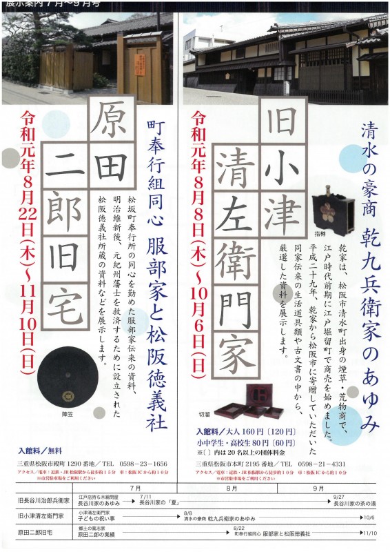 KM_C25819082711310_02