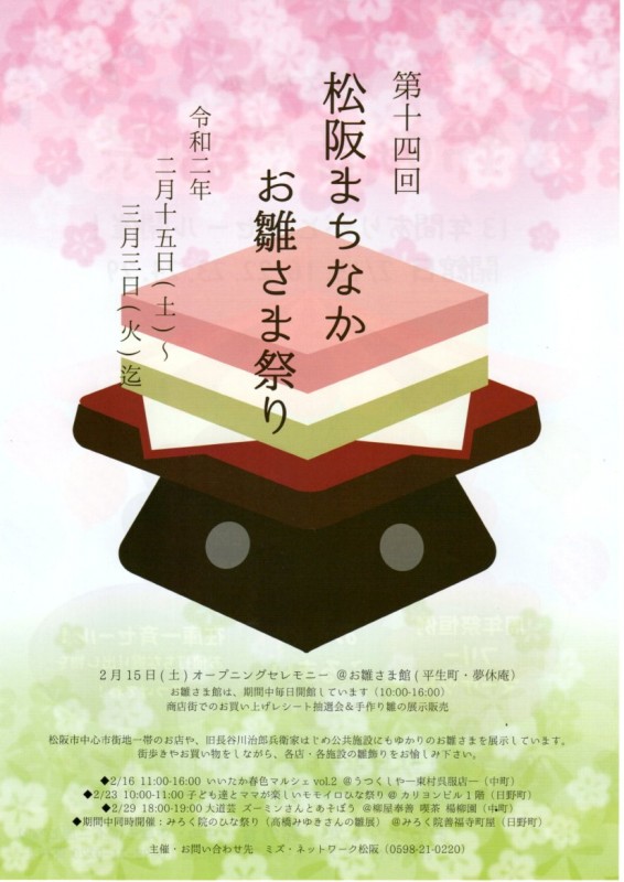 img20200123_12051604