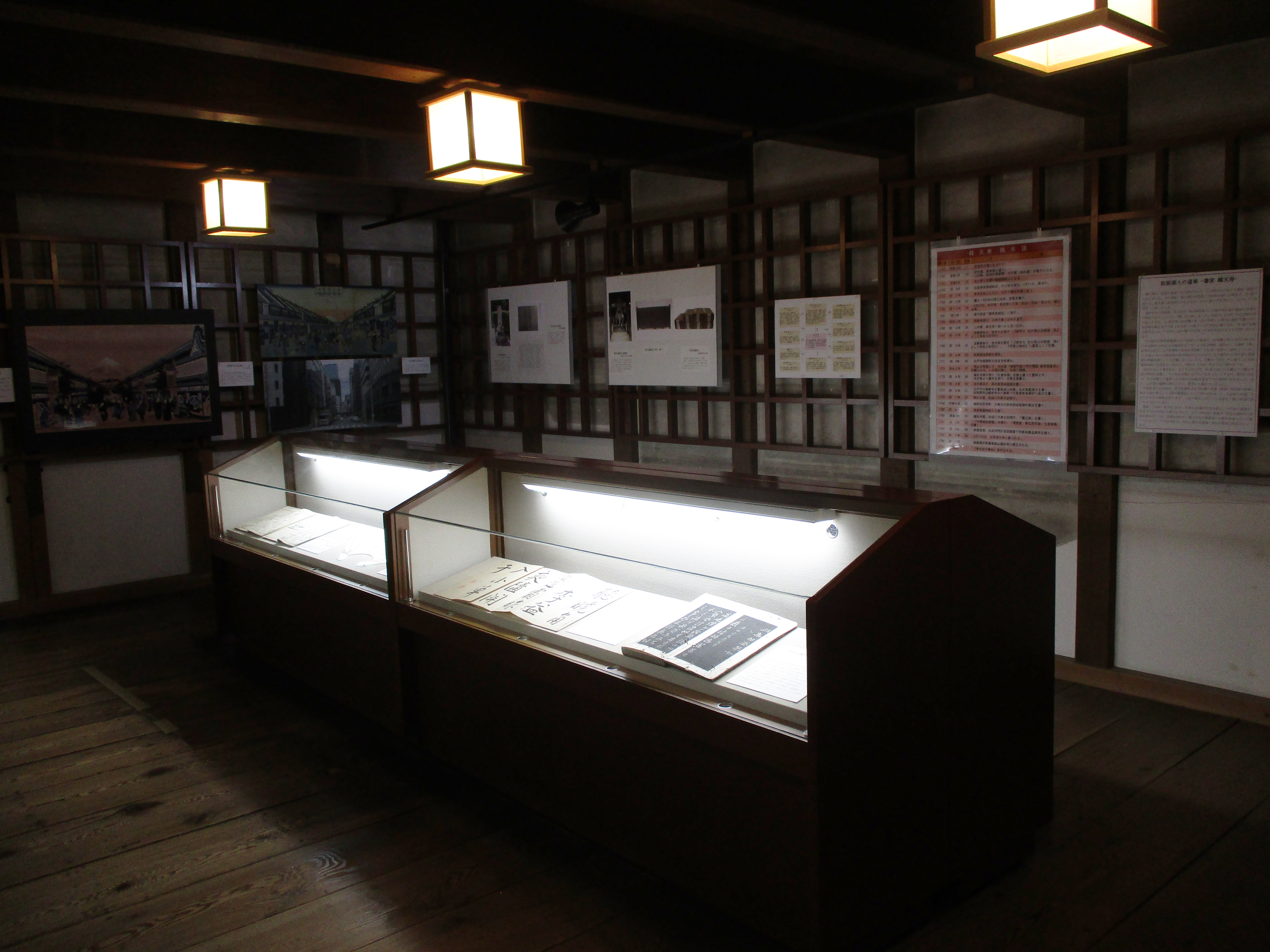 2020年4月８日（水）～７月５日（日）「松阪商人の道楽」ー書家　韓天寿ー」