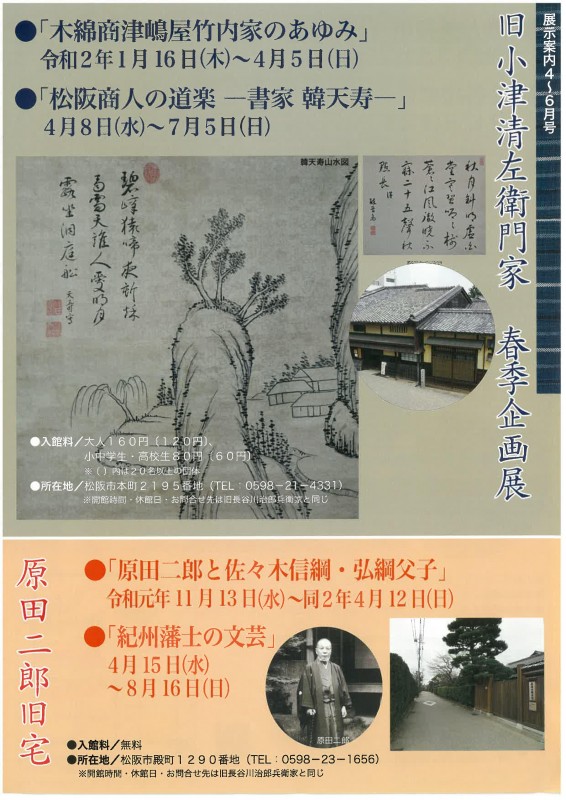 KM_C25820032810440_02