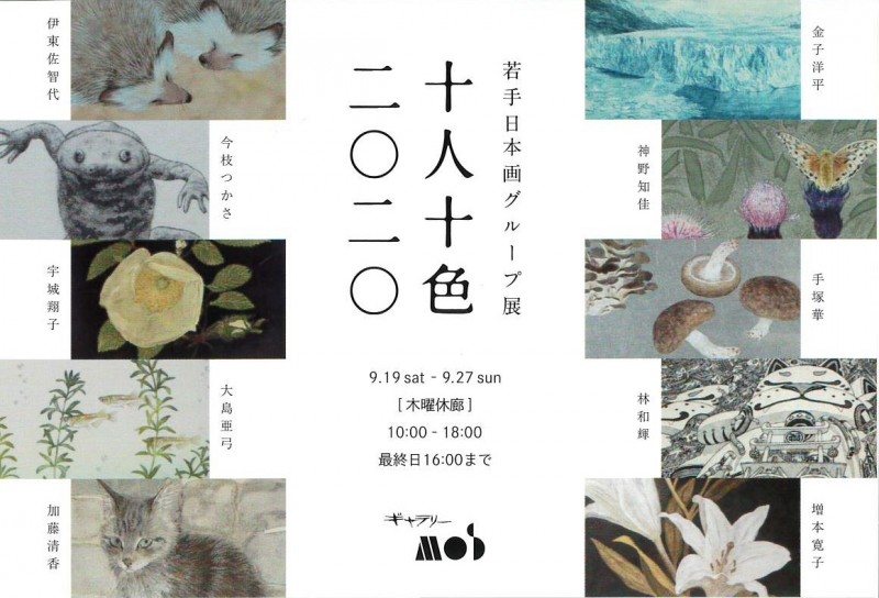 20200919_122649_0001