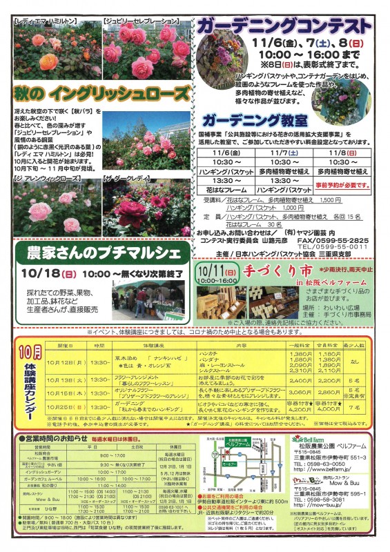 20200925_163052_0001