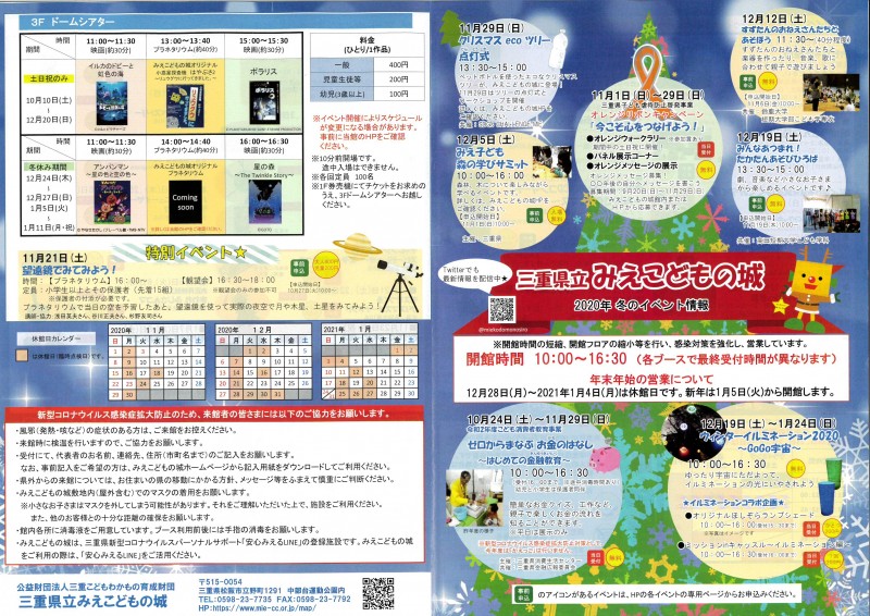 20201029_093055_0001