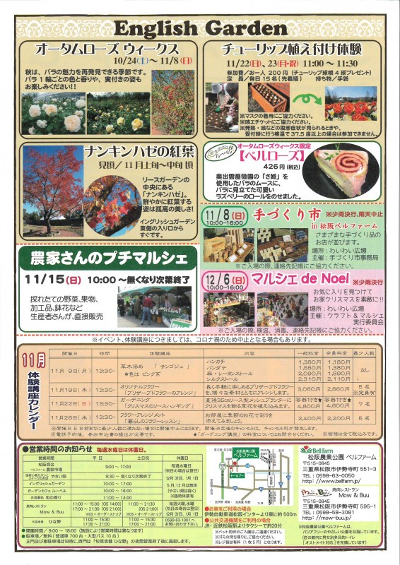 20201029_164835_0001